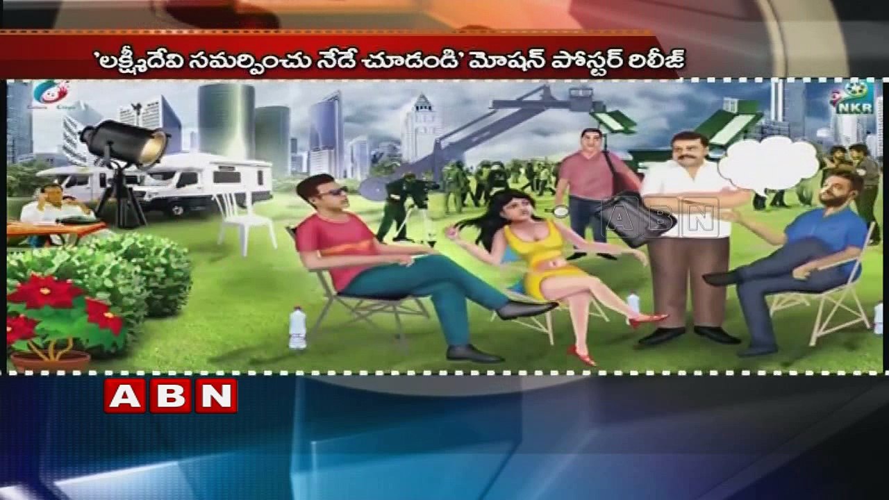 Thank You Mithrama Short Film ; Anchor Ravi ; Anchor Srimukhi