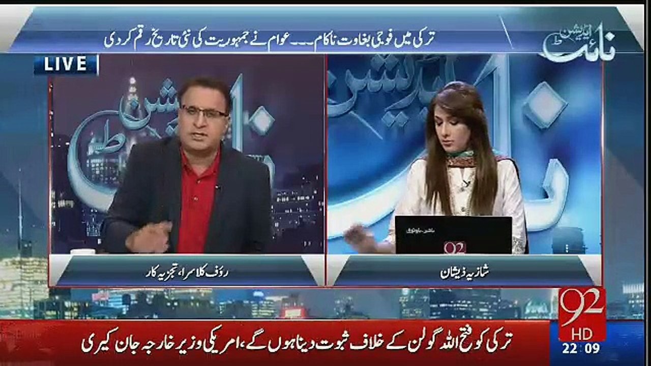 Night Edition - 16th July 2016
