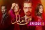 Mann Mayal Episode 25 HD Full Hum TV Drama 11 July 2016
