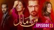 Mann Mayal Episode 25 HD Full Hum TV Drama 11 July 2016