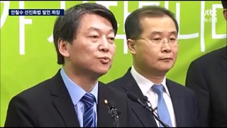 [JTBC 뉴스룸] '오락가락' 기회주의자 집단 (2016.1.28.)