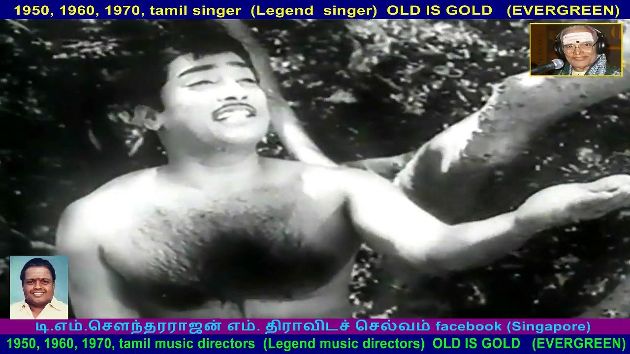 Uyira Manama 1968    song  2