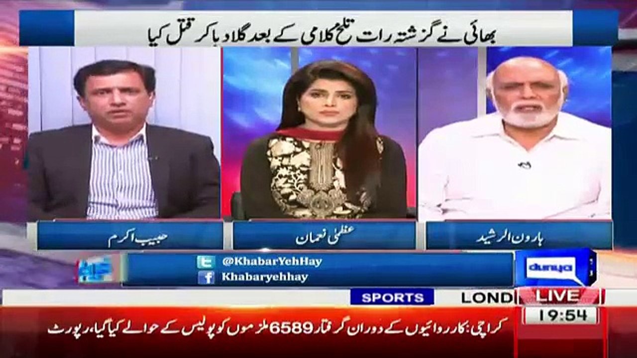 Haroon Rasheed Bashing Qandeel Baloch After Her Death