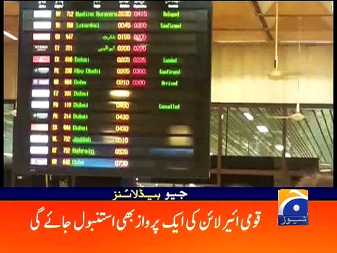 Geo News Headlines- 17 July 2016- 0800