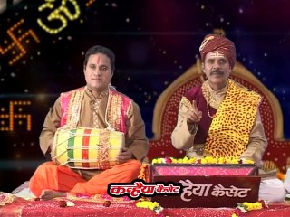 धार्मिक प्रसंग / सत्यवादी की कथा / राजा हरीशचन्द्र / 01 - 04 / चन्द्रभूषण पाठक