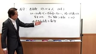 【医教】疾病の基礎　第10巻パーキンソン病 サンプル動画