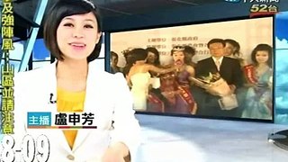 彰化葡萄公主出爐 24歲王盈盈奪后冠