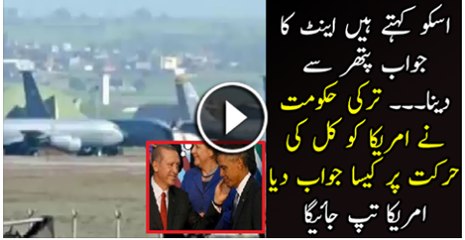See How Turkey Government Is Replying To America Leaked Video