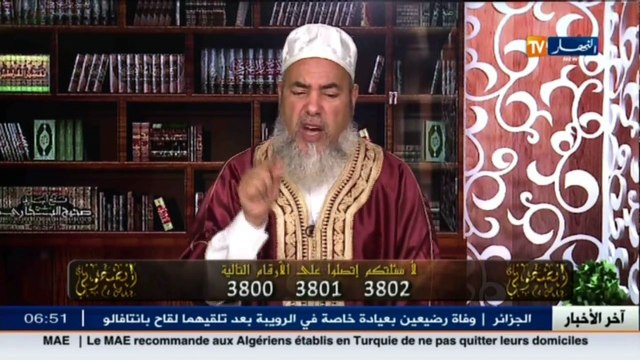 الشيخ شمس الدين يرد على الشاب الذي يفكر في الزواج