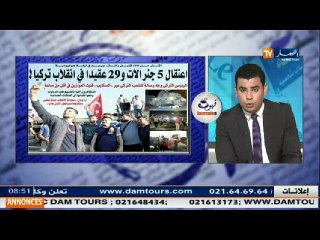 قهوة وجورنان   /جولة في معرض الصحف الجزائرية ليوم 17 جويلية 2016