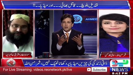 Qandeel Baloch Death   Qatil Bhai Ya Pakistani Media Full Story