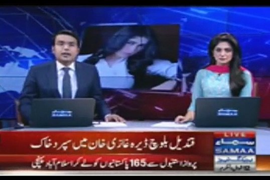 Namaz-e-Janaza of - Qandeel Baloch Murder By her Brother