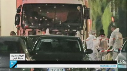 اعتقالات جديدة في إطار التحقيق باعتداء نيس