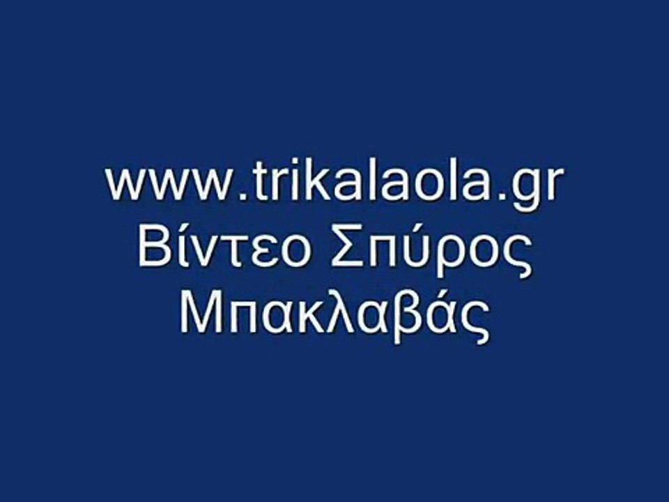 Τρίκαλα Γεράκια νεοσσοί καμινάδα Κυρ.10-7-11