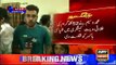 Ary News Headlines 17 July 2016 - Pakistan First Silver Flyweight Champion Waseem Live Coverage