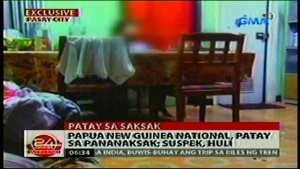24 Oras Weekend - July 17, 2016 Part 5