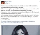 Aryan Khan Revealed Shocking Remarks About Qandeel Baloch