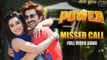 Missed Call | Power | Bengali Movie | JEET