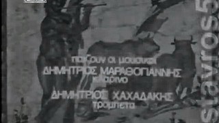 ΣΥΡΤΟΣ (ΛΕΣΒΟΣ ΠΗΓΗ 1987) 2