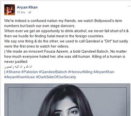 Shocking Remarks of Aryan Khan Singer With Qandeel