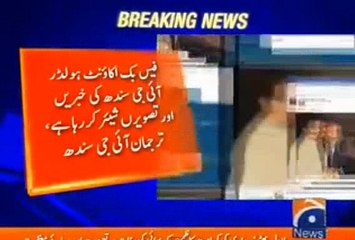 Fake Facebook Account of I.G Sindh A.D Khawaja