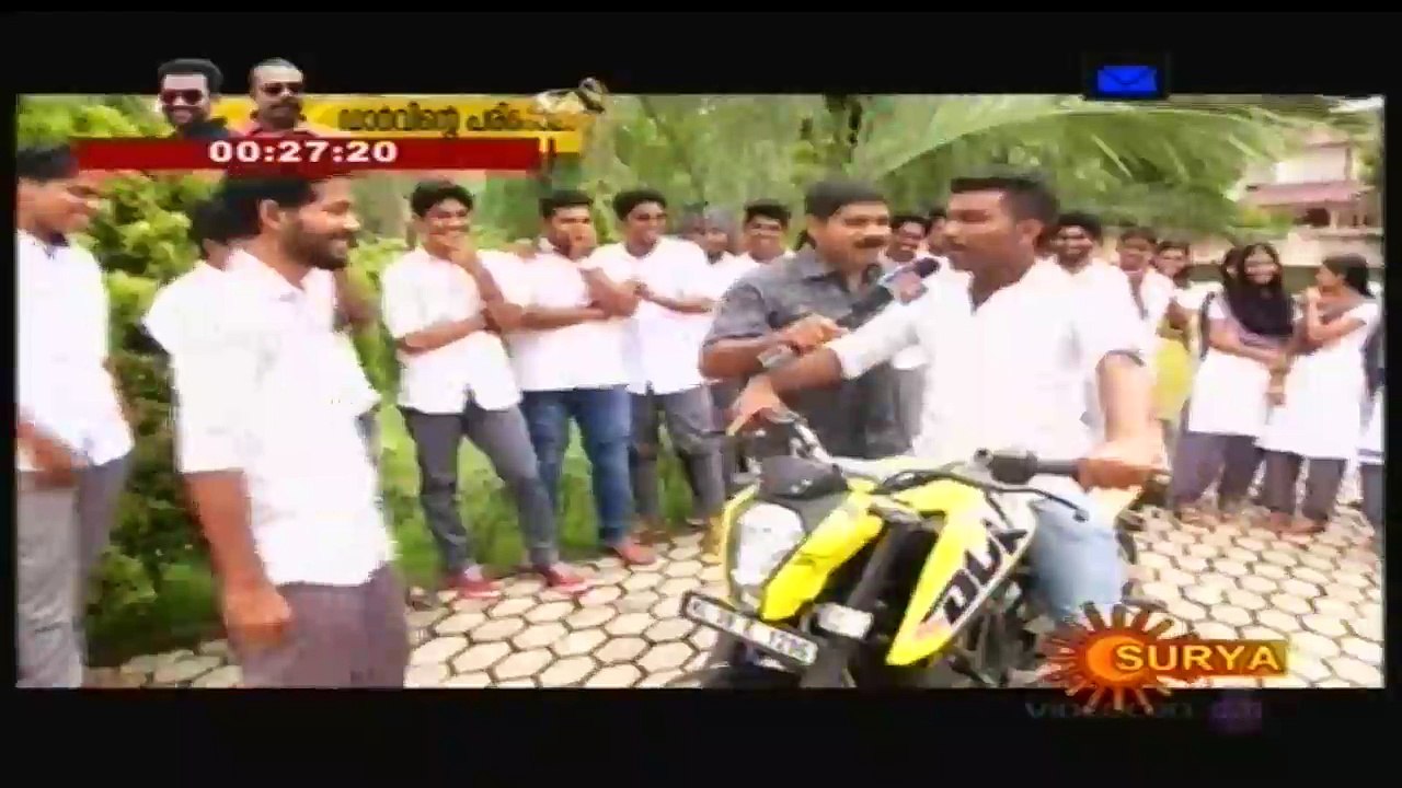 ithu 1