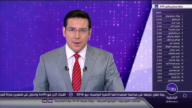 طبيب البعثة الألمانية يعبّر عن تخوفه من فيروس زيكا