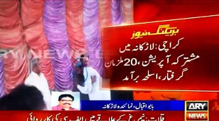 Rangers, Police Joint Operation in Larkana, 20 Arrests