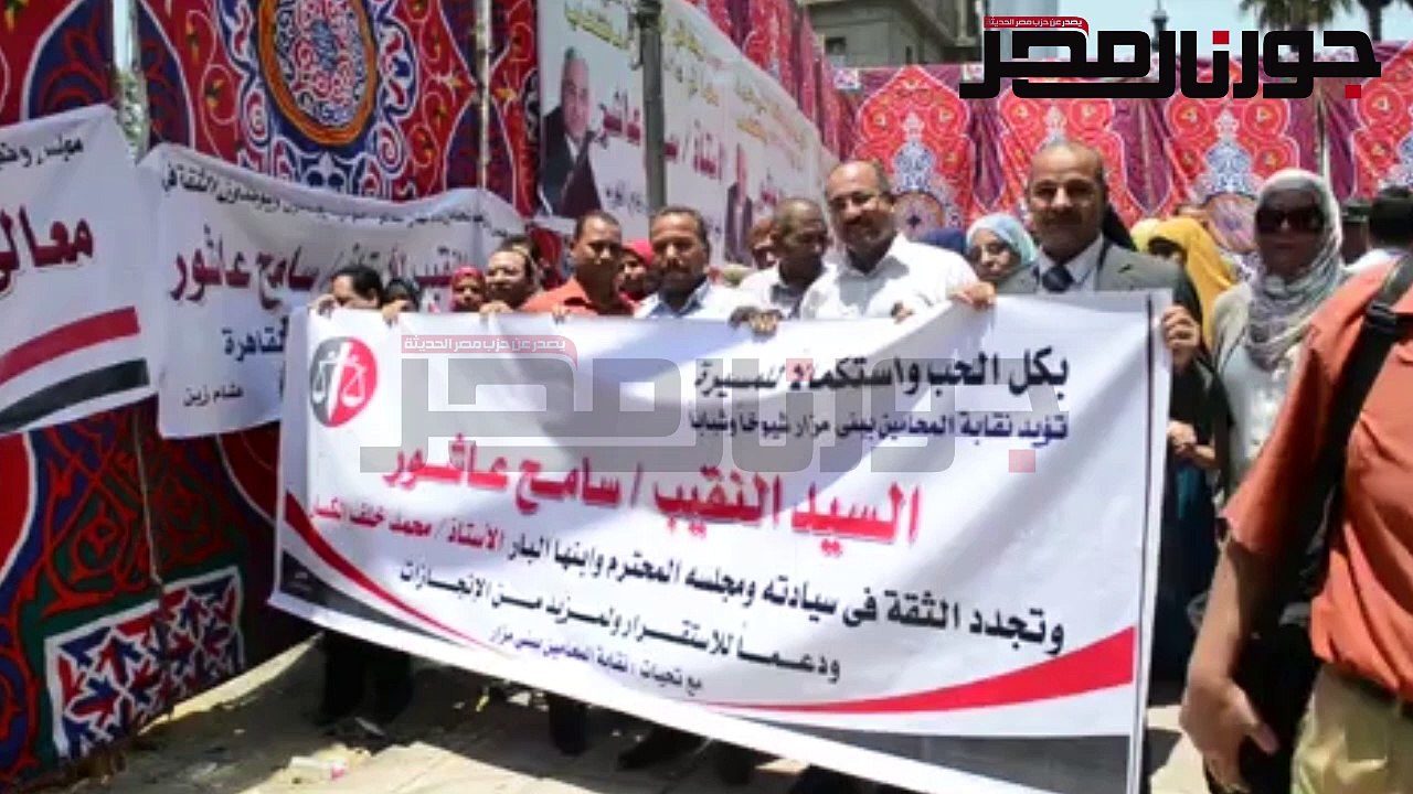 توافد المحامين على مقر النقابة لحضور الجمعية العمومية