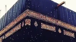 Allah k Gher par Barsh ka manzeer