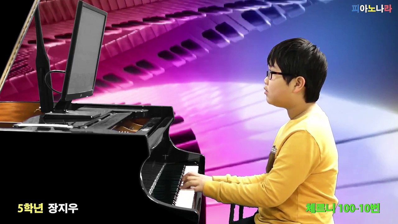 5학년  장지우 체르니 100-10번