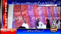 Headlines  1800 - 17th July 2016