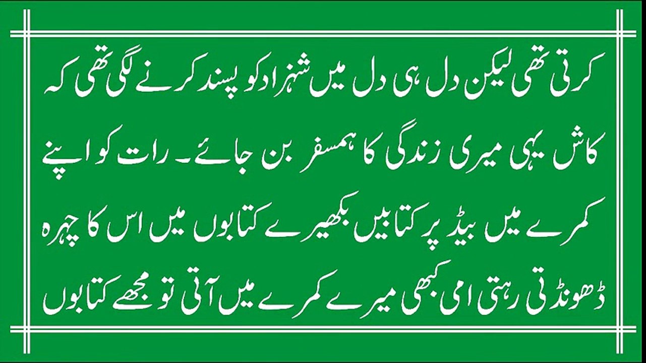 Choti C Shahrarat Ne Zindagi Badal Di