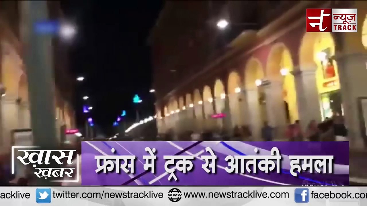 FRANCE Nice Terror Attack in France - Truck Plows Into Crowd - Live Video - Breaking News