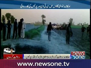 Security forces seize Indian currency, weapons in Okara raid