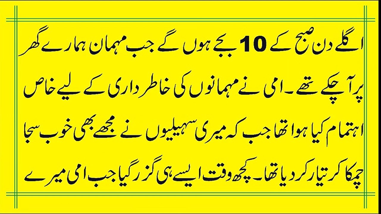 Mangetar Ne Hi Mujhay Barbad Kar Diya Ab Main Kiya Karoon