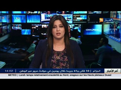 هناك أزيد من 100 عارض بين الوكالات الّسياحية وشركات التأمين التي تشارك في تنظيم موسم الحج