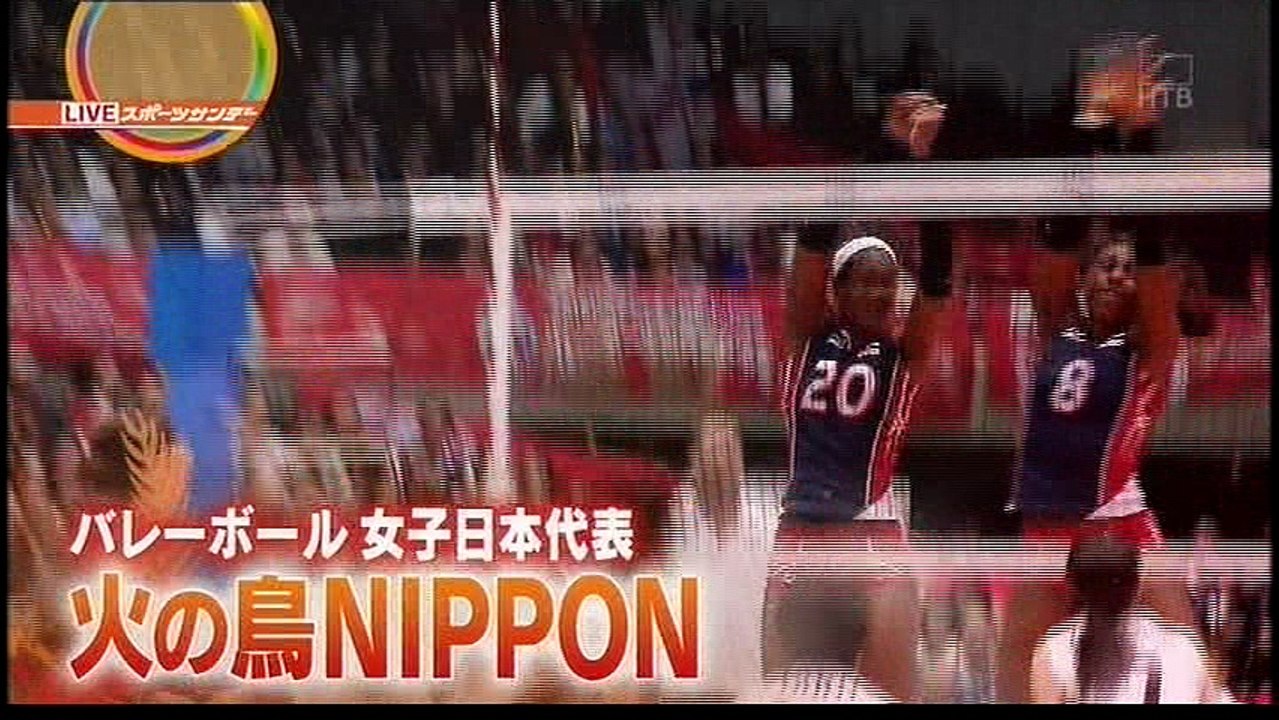 スポーツサンデー  7.17