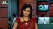 NTV Shondhyar Khobor | 17 July 2016