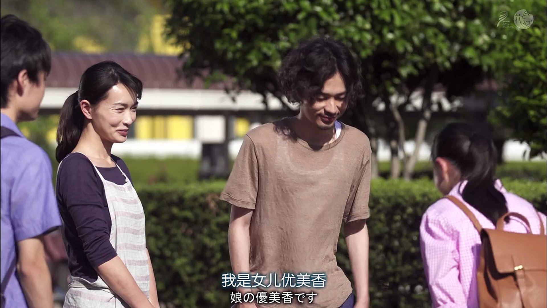 中字 陷入愛情第2集 影片dailymotion