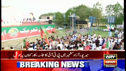 Bulletins 1800 - 17th July 2016