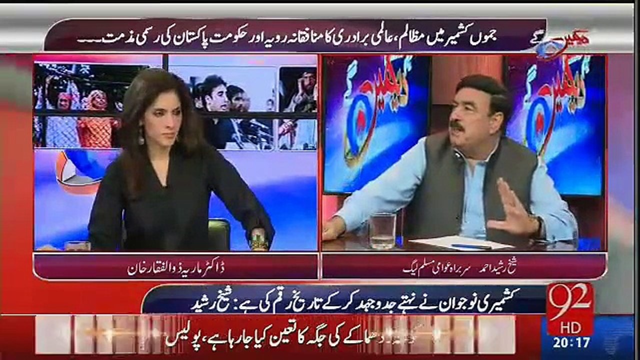 Kashmiriyon ny Pakistan ki Kashmir committee py Laa'nat bejhi hai . Sheikh Rasheed