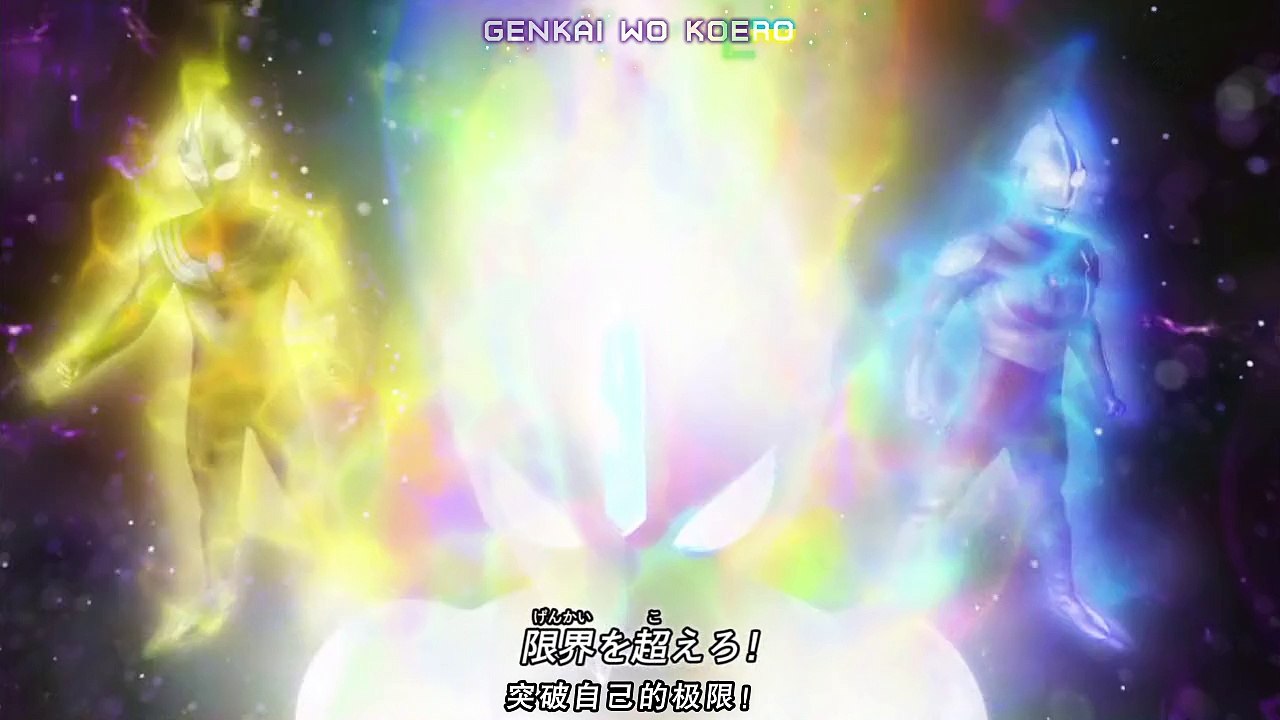 【夢奇字幕組】★歐布奧特曼★-第01集：夕陽下的浪客【中日雙語】