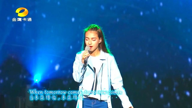 【Cloudia杨锡州:Flashlight】13岁德国混血杨锡州一首《Flashlight》唱惊中国