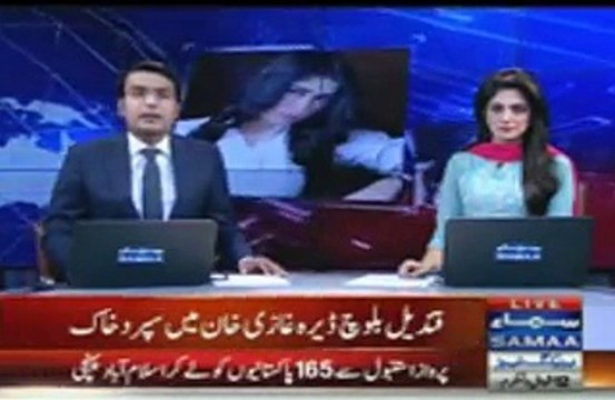 Namaz e Janaza of Qandeel Baloch