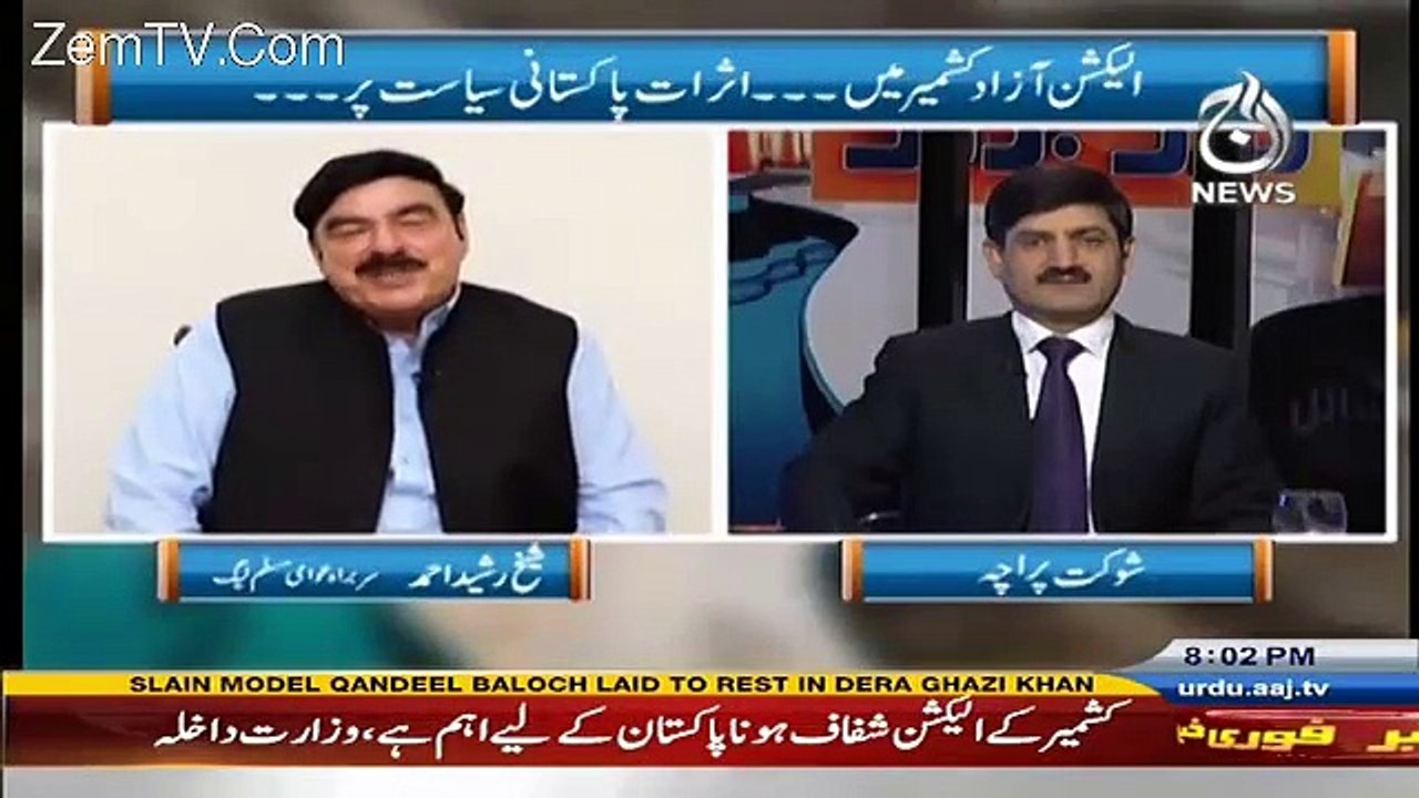 Shaikh Rasheed