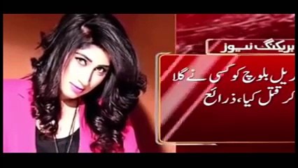 Qandeel Baloch's Death Is a Shame for Pakistan By Arslan Sheraz Best Bayan 2016