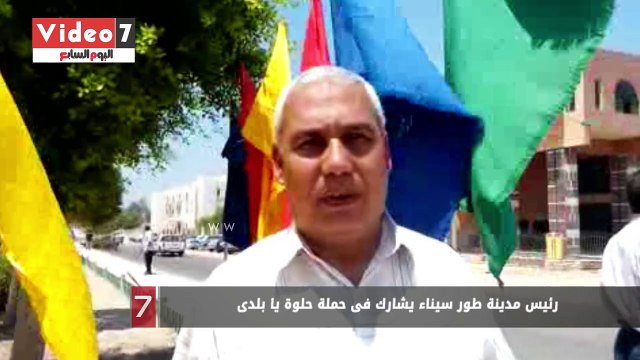 رئيس مدينة طور سيناء يشارك فى حملة حلوة يا بلدى