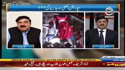 Rubaru – 17th July 2016