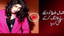 BreakingNews Qandeel baloch